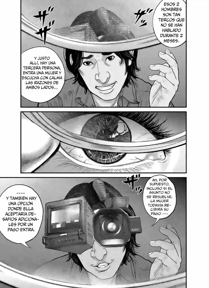 Choco Robo! capítulo 1, página 13