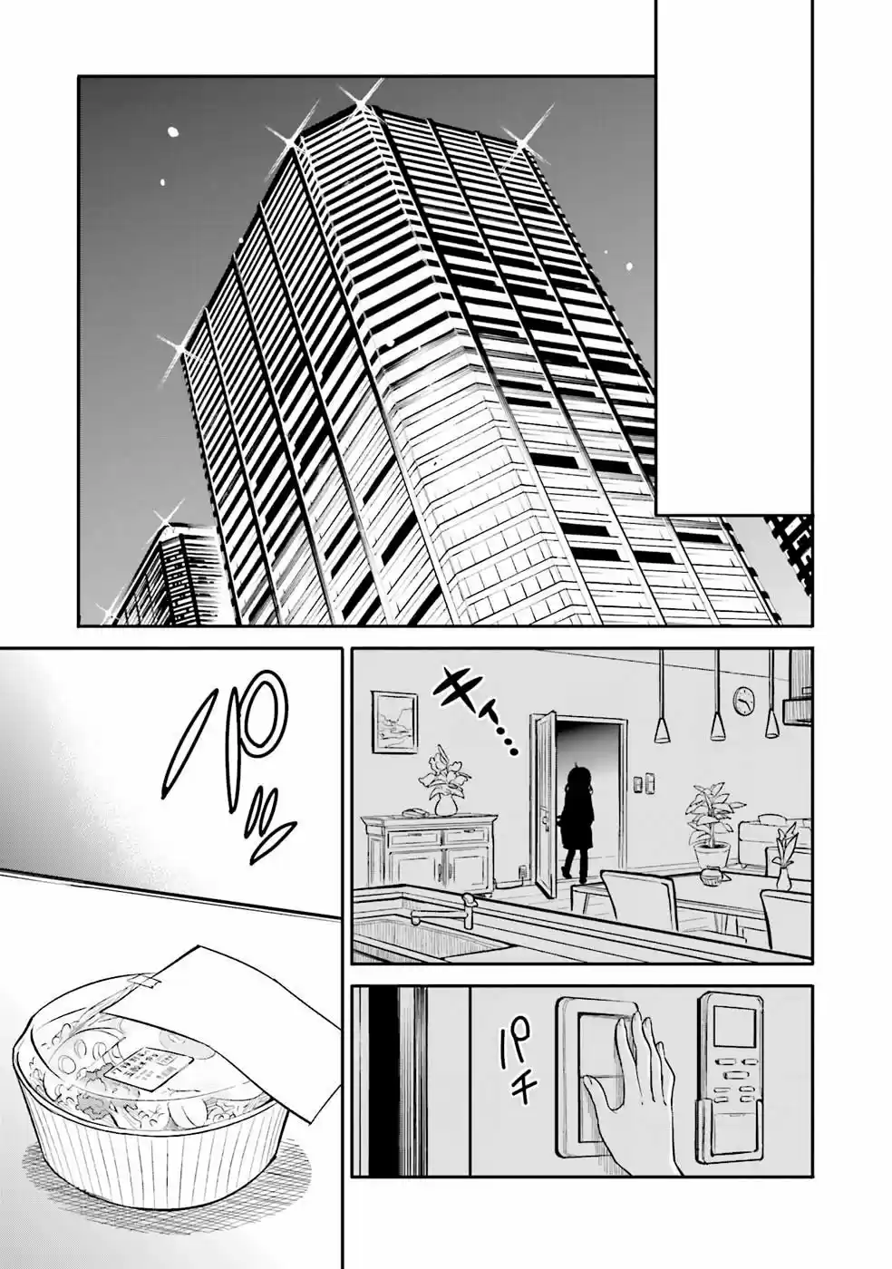 Chotto Ippai! capítulo 8, página 27