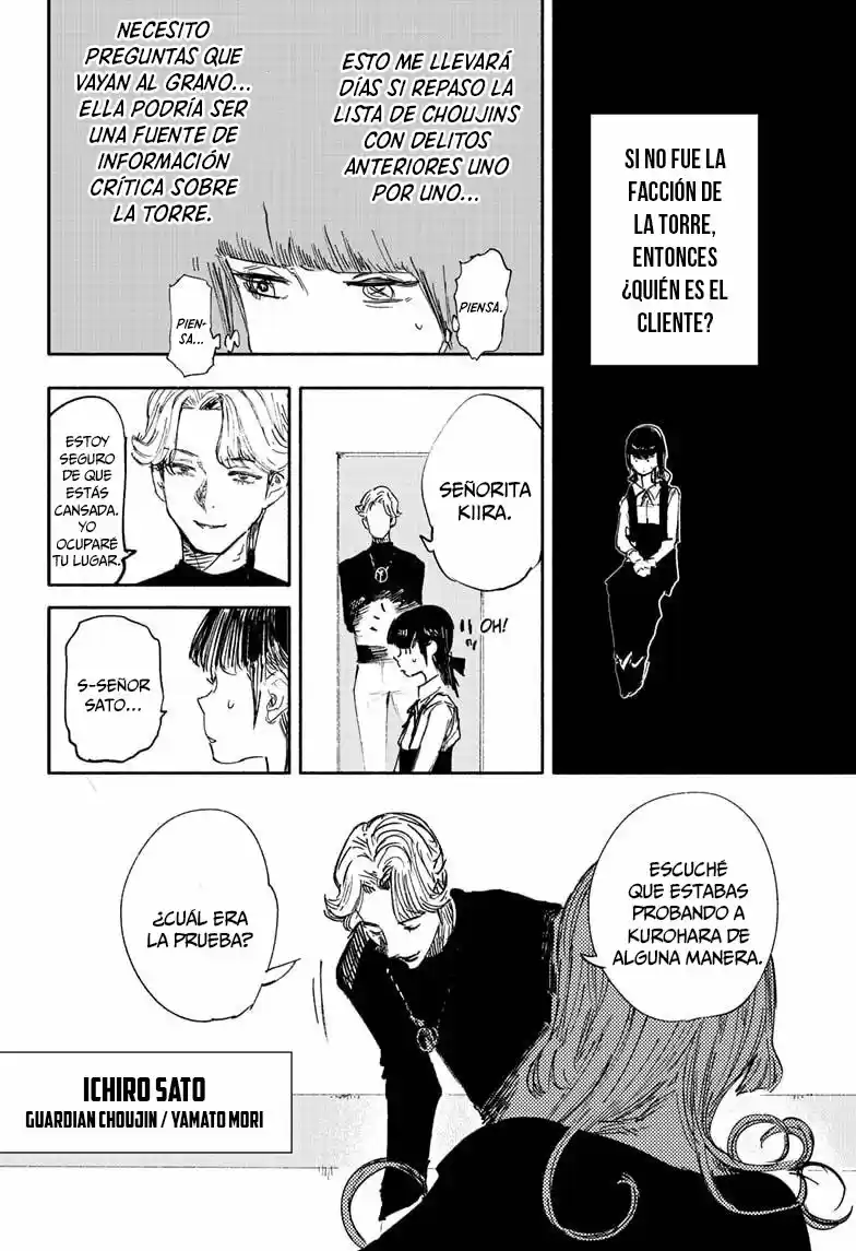 Choujin X capítulo 17, página 5