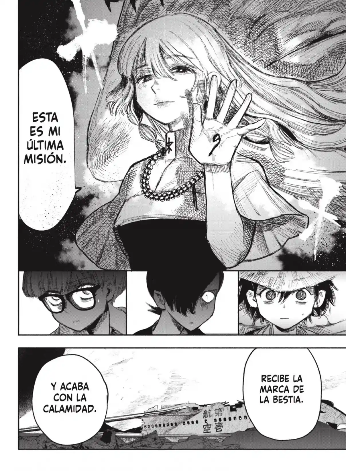 Choujin X capítulo 33.2, página 12