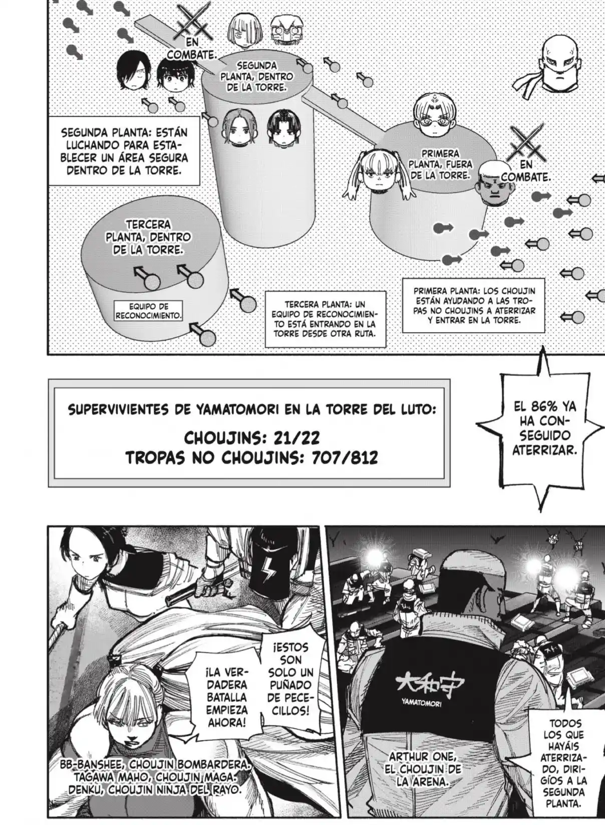 Choujin X capítulo 52.2, página 17