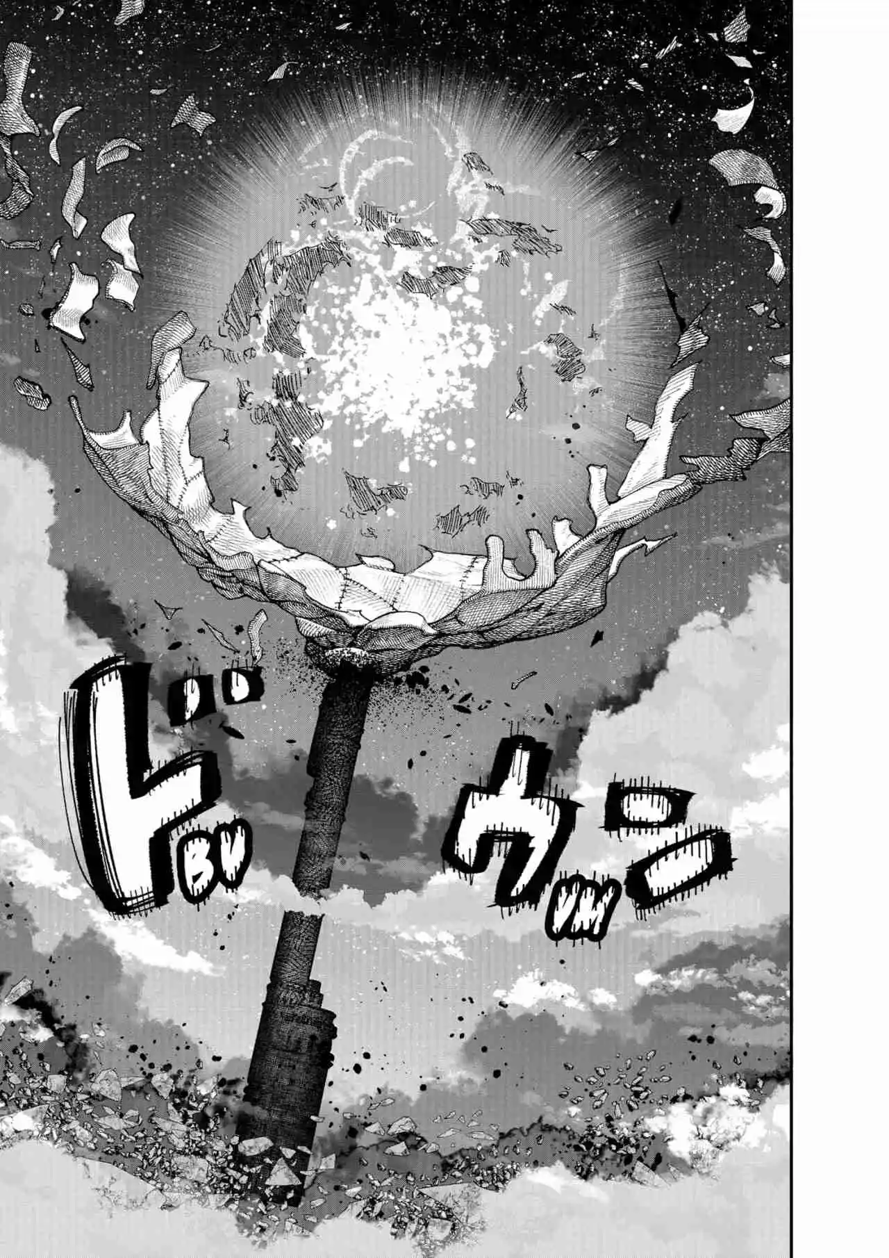 Choujin X capítulo 67.5, página 24