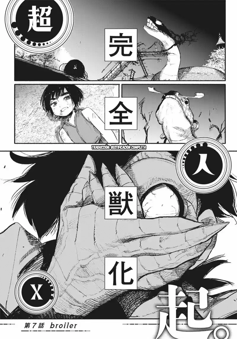 Choujin X capítulo 7, página 2