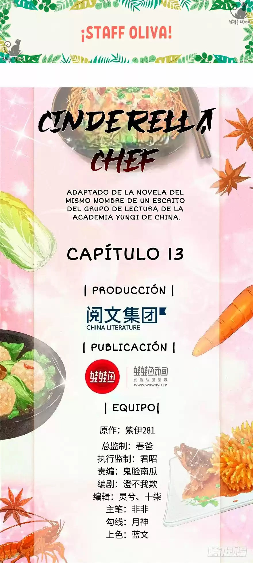 CINDERELLA CHEF capítulo 13, página 1