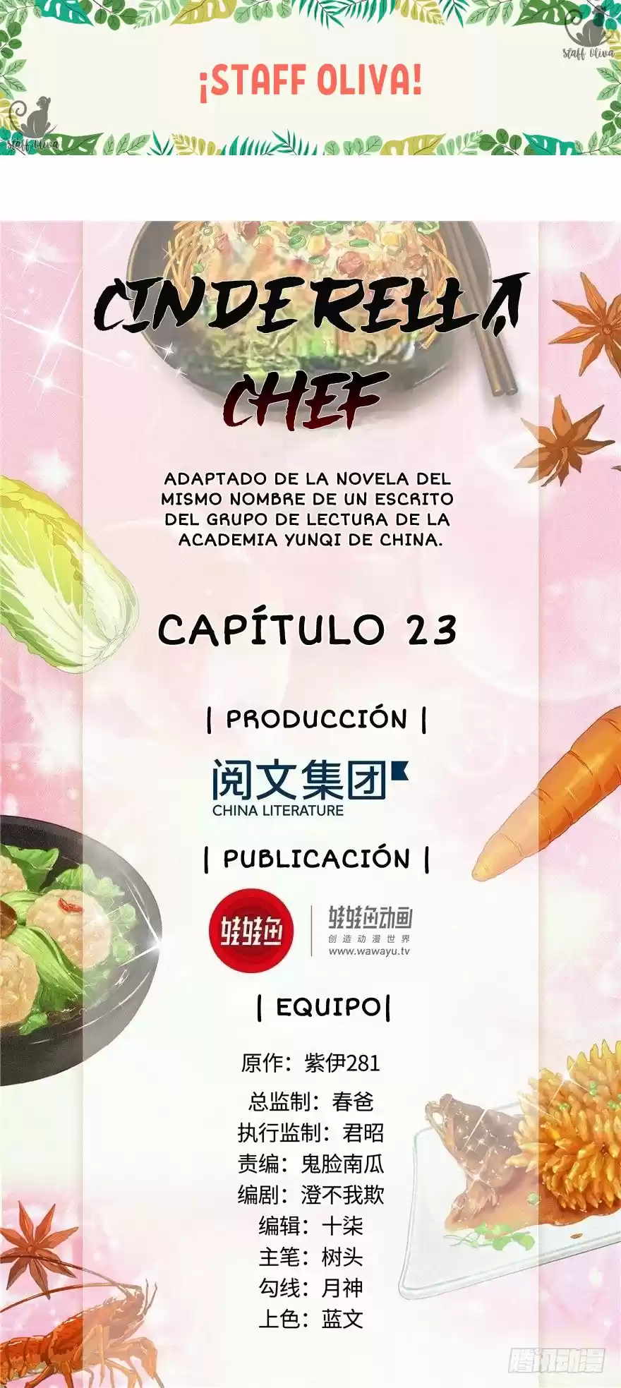 CINDERELLA CHEF capítulo 23, página 1