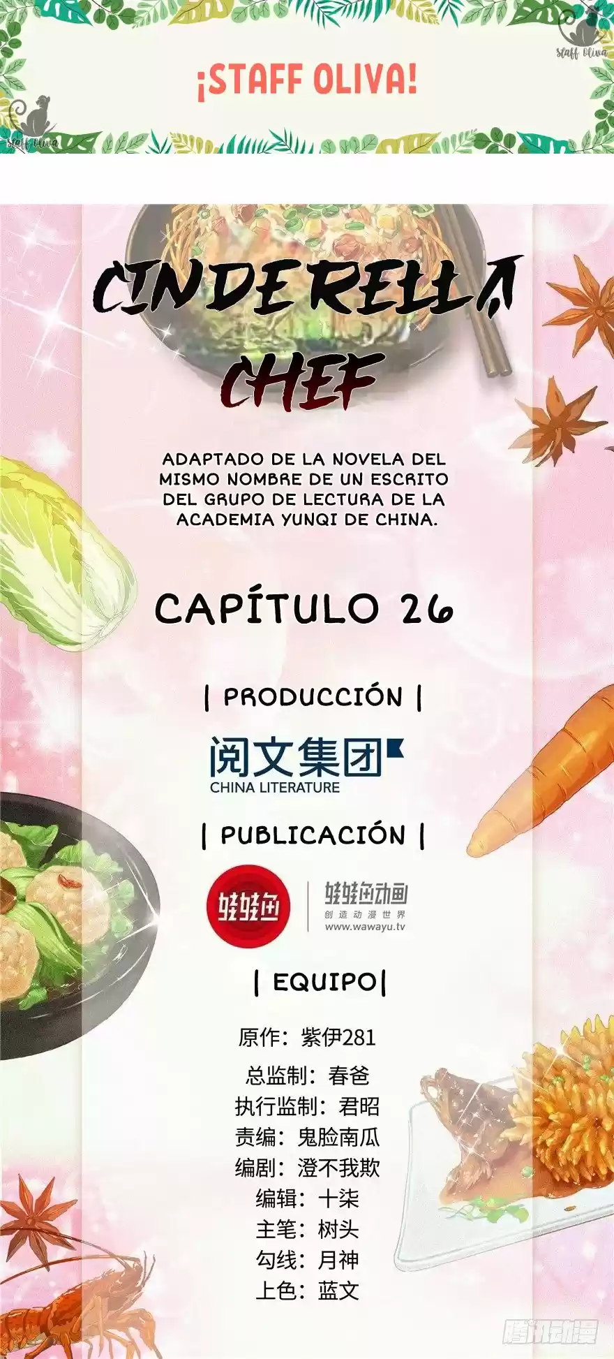 CINDERELLA CHEF capítulo 26, página 1