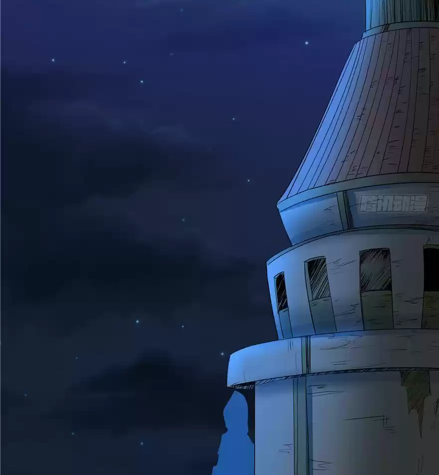 CINDERELLA CHEF capítulo 33, página 17