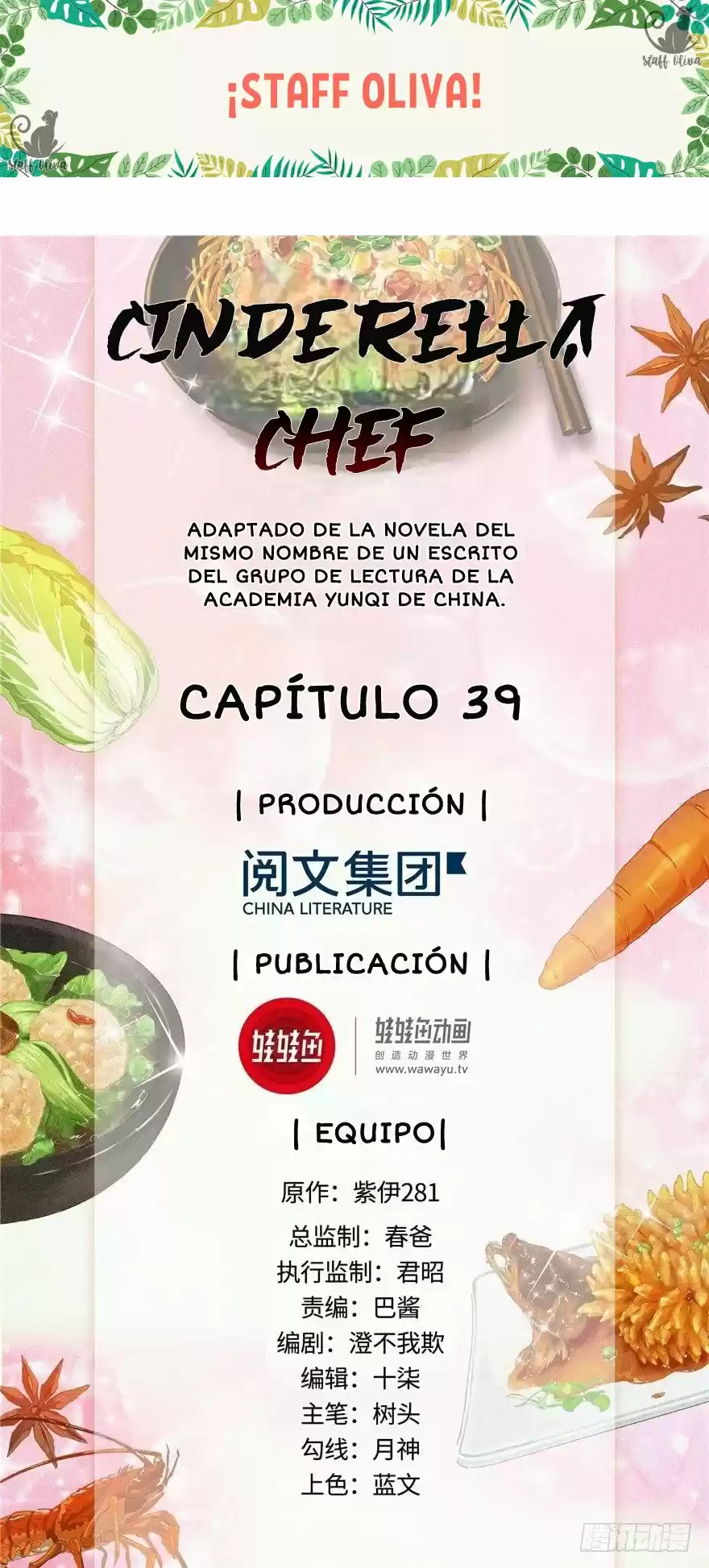CINDERELLA CHEF capítulo 39, página 1
