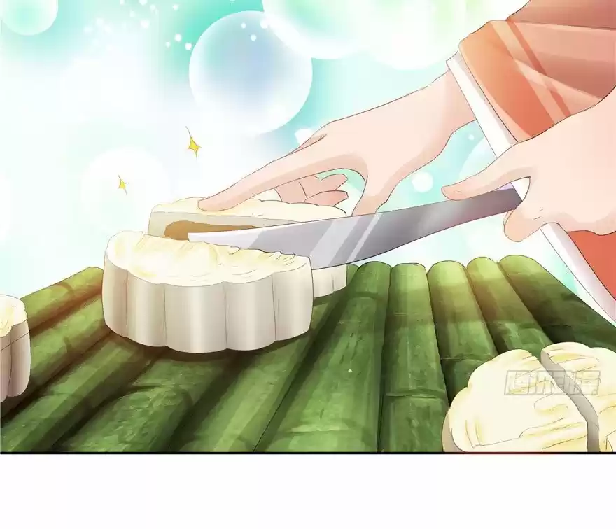 CINDERELLA CHEF capítulo 42, página 12
