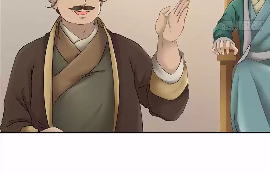 CINDERELLA CHEF capítulo 52, página 46