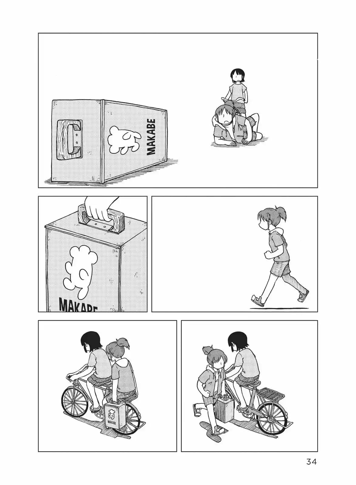 CITY capítulo 15, página 6