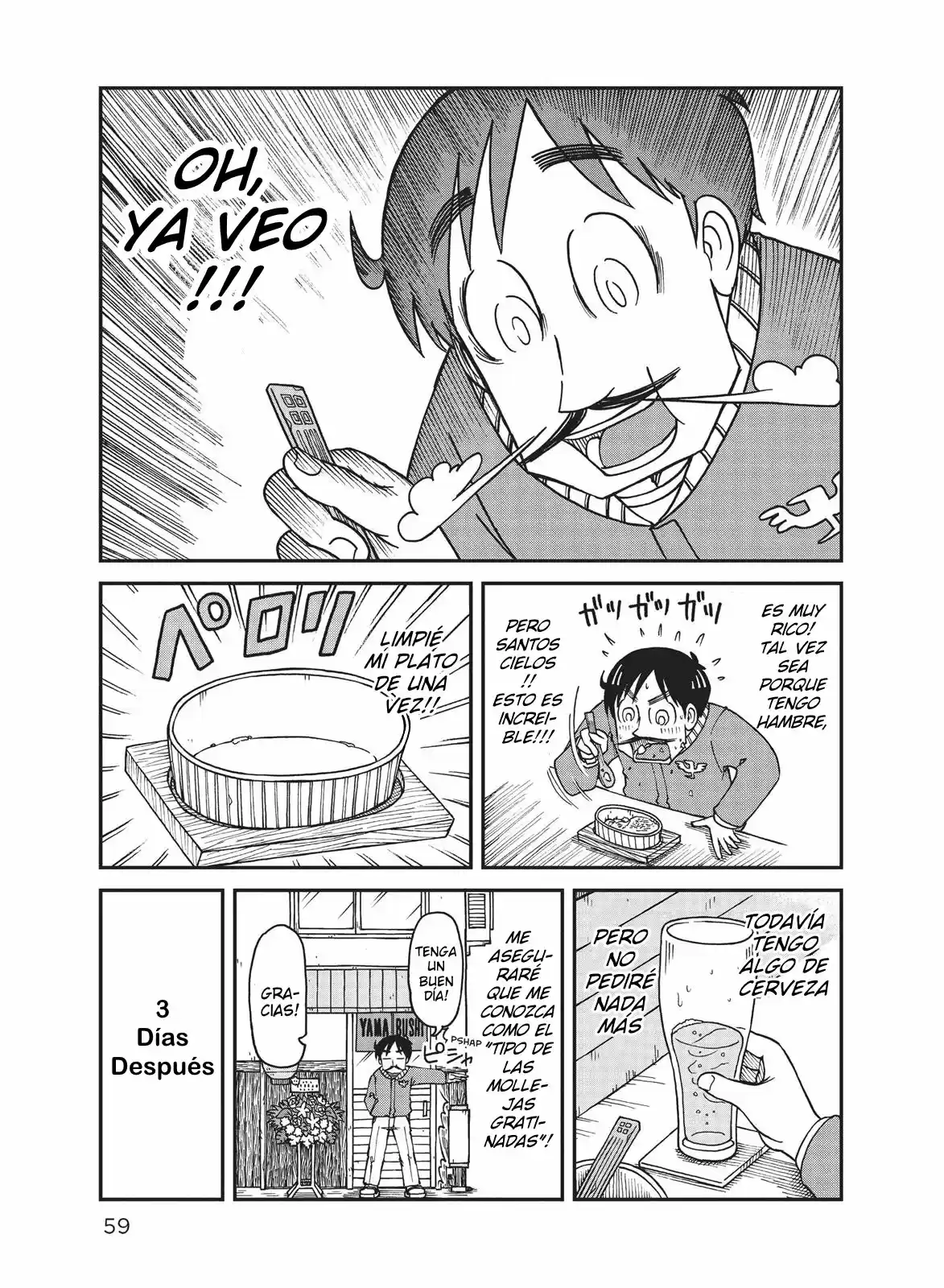 CITY capítulo 17, página 7