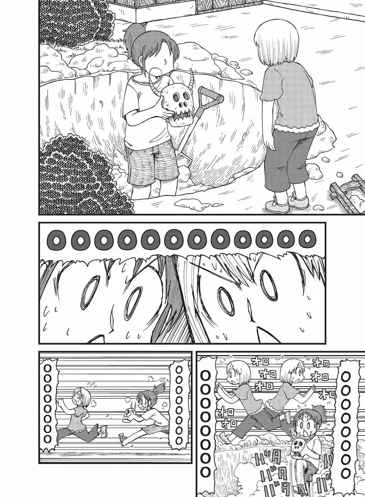 CITY capítulo 29, página 4