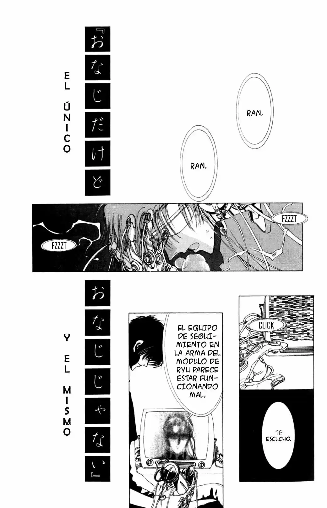 CLOVER (CLAMP) capítulo 3, página 14