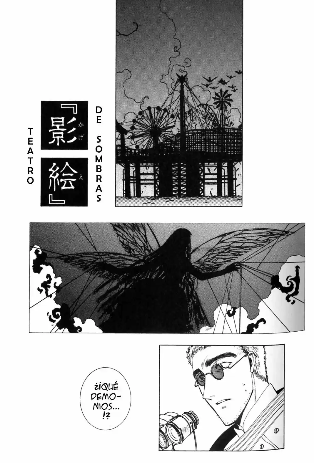 CLOVER (CLAMP) capítulo 4, página 16
