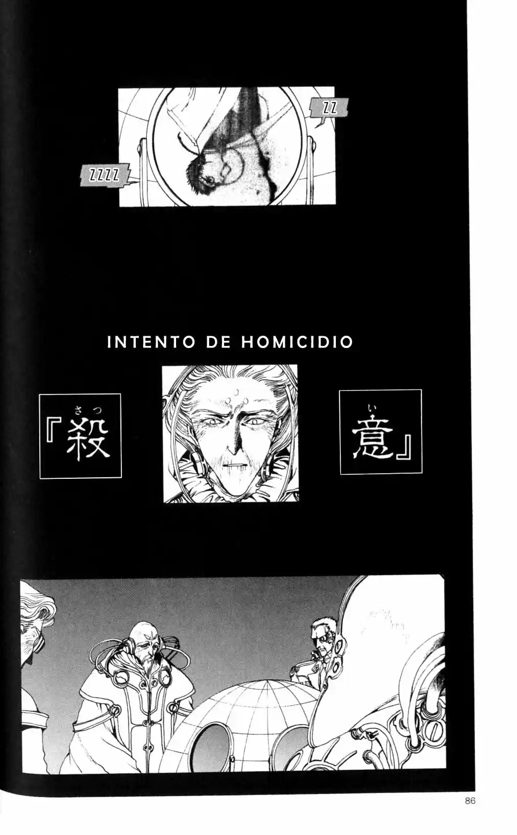 CLOVER (CLAMP) capítulo 4, página 17
