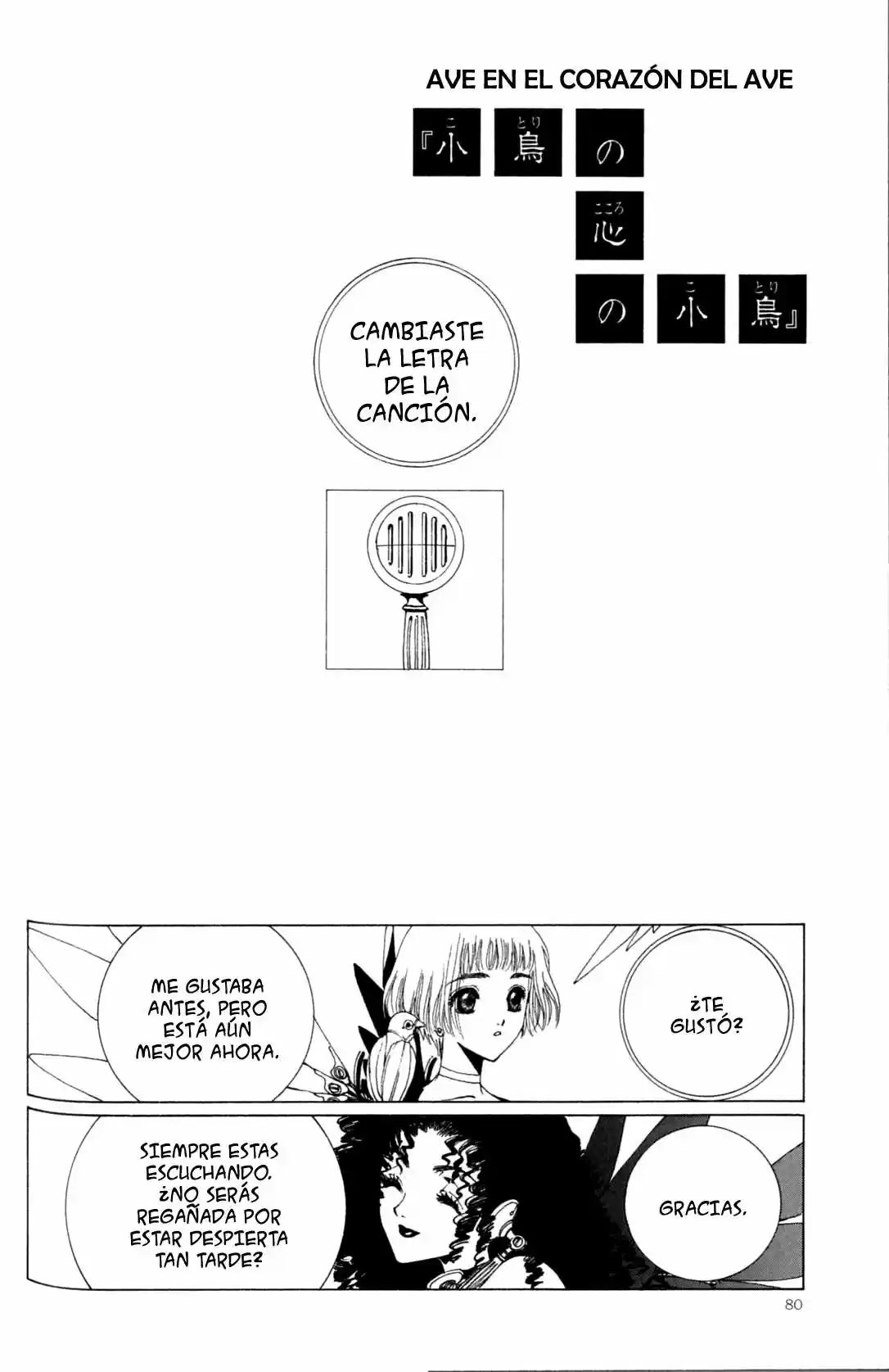 CLOVER (CLAMP) capítulo 5, página 82