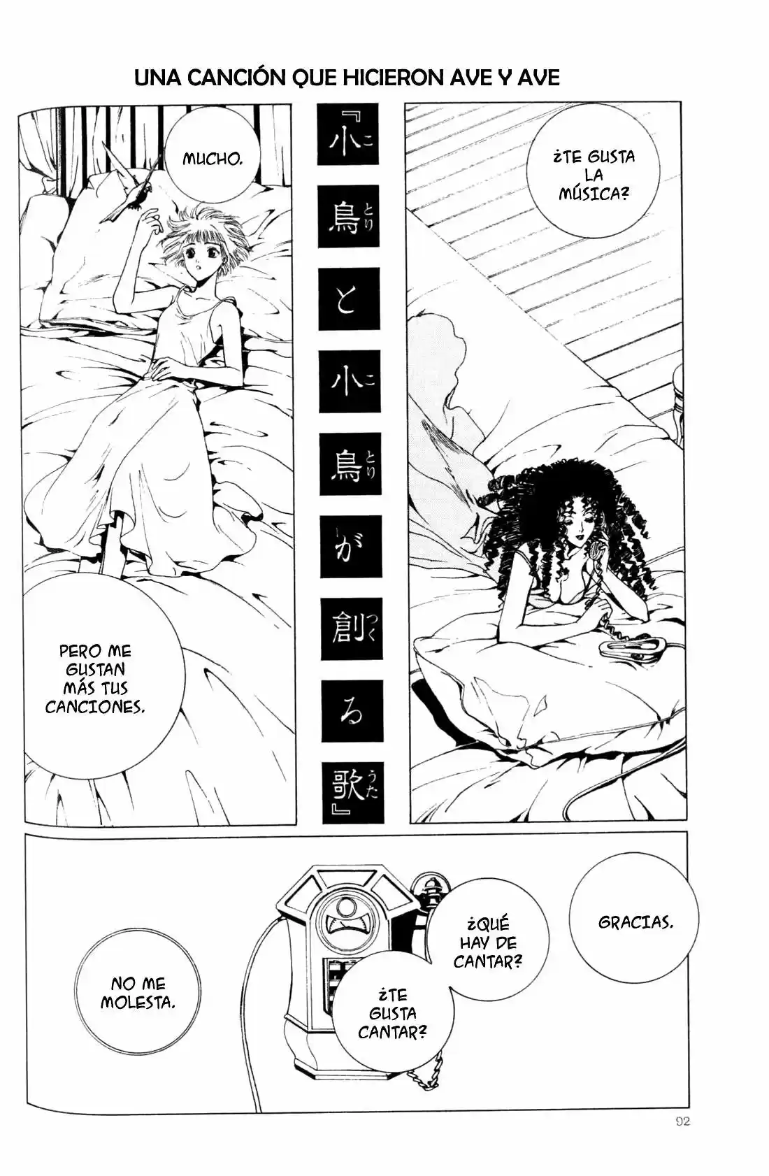 CLOVER (CLAMP) capítulo 5, página 93