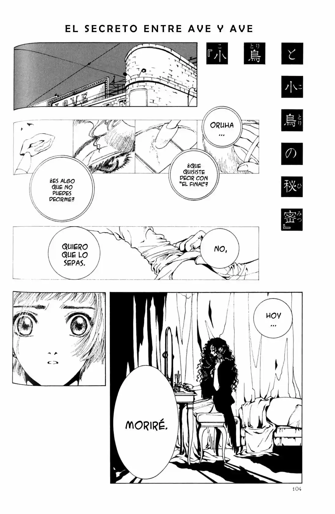 CLOVER (CLAMP) capítulo 5, página 105