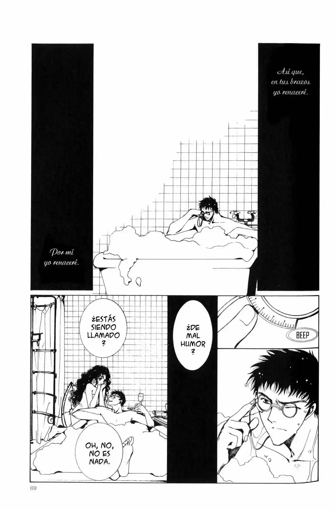 CLOVER (CLAMP) capítulo 7, página 4