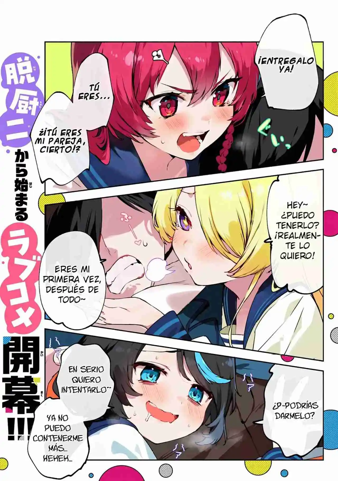 CMYK capítulo 1, página 3
