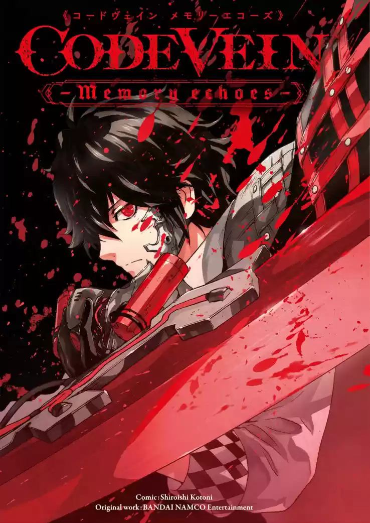 CODE VEIN -Memory Echoes- capítulo 1, página 5