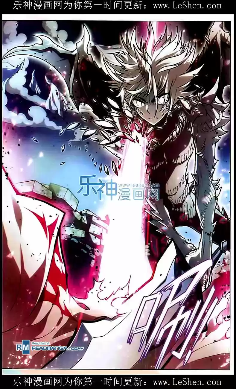 Coiling Dragon capítulo 106, página 14