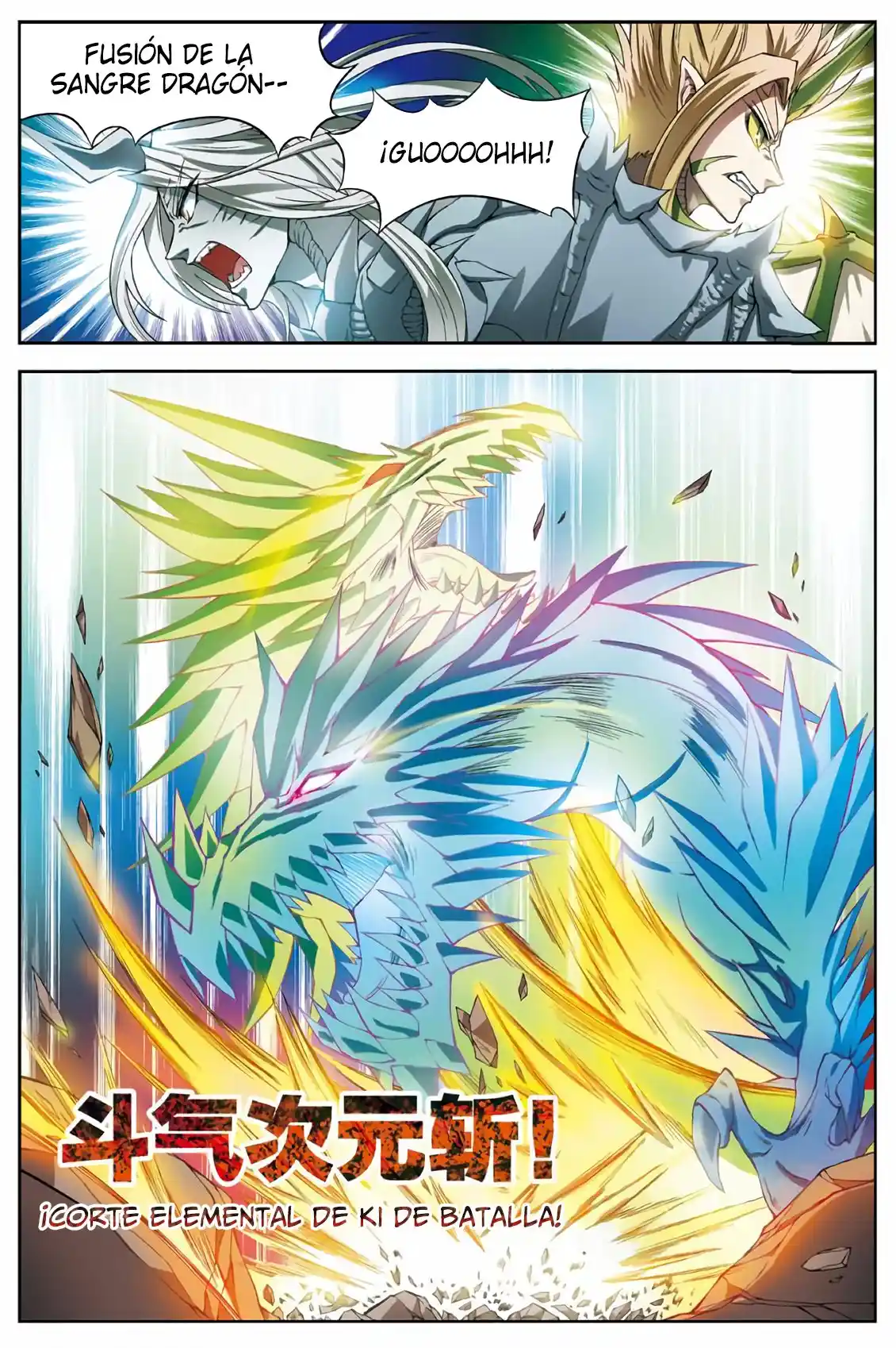 Coiling Dragon capítulo 166, página 13