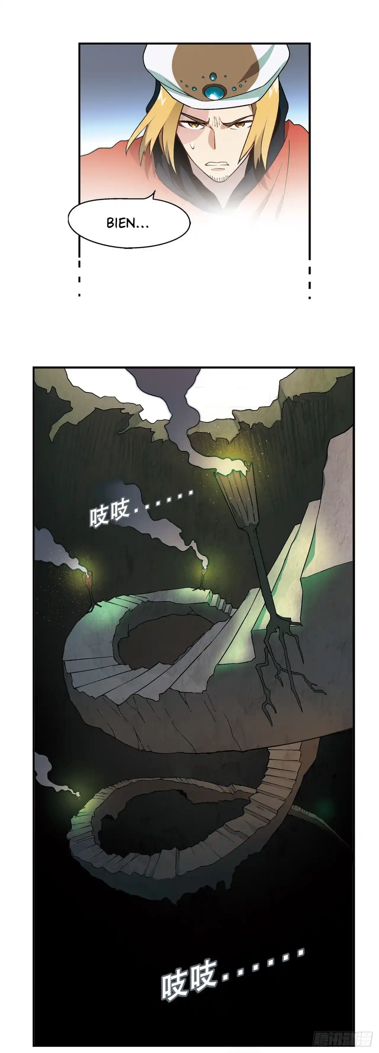 Coiling Dragon capítulo 172, página 4