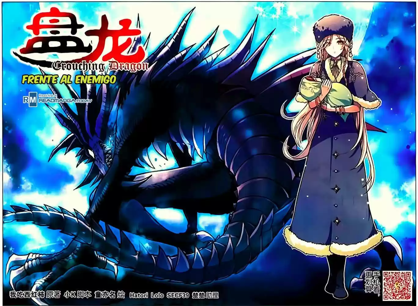 Coiling Dragon capítulo 68, página 2