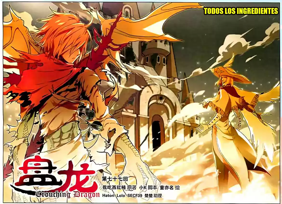 Coiling Dragon capítulo 77, página 2