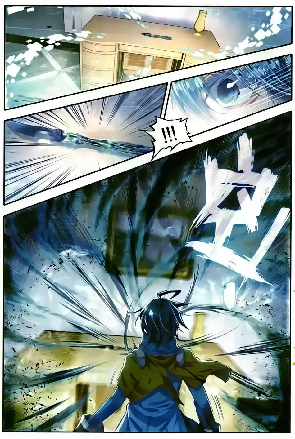 Combat Continent II capítulo 79, página 17