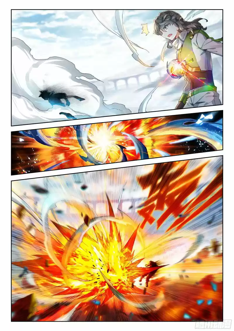 Combat Continent IV capítulo 201, página 5