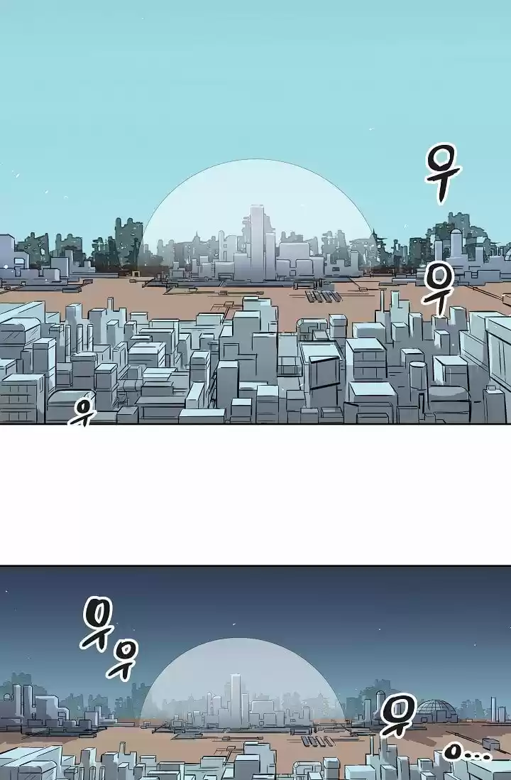 CRISIS capítulo 1, página 4