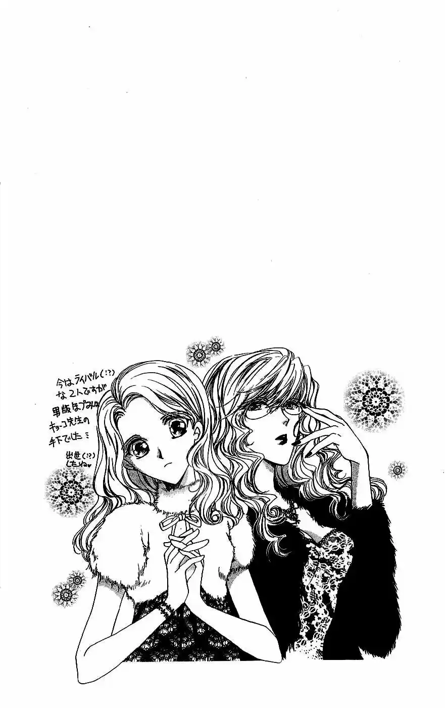 CUTE X GUY capítulo 10, página 47