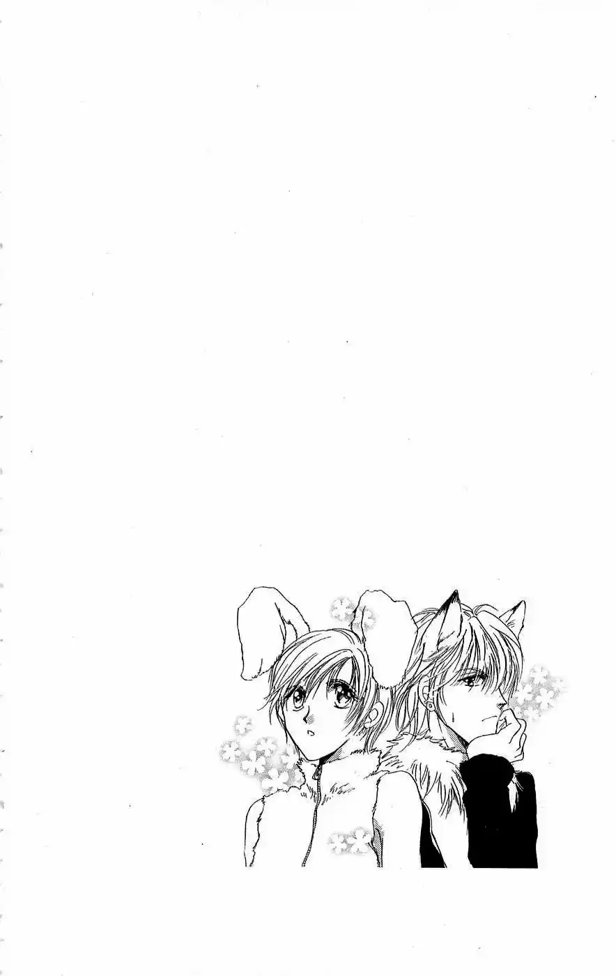 CUTE X GUY capítulo 12, página 3