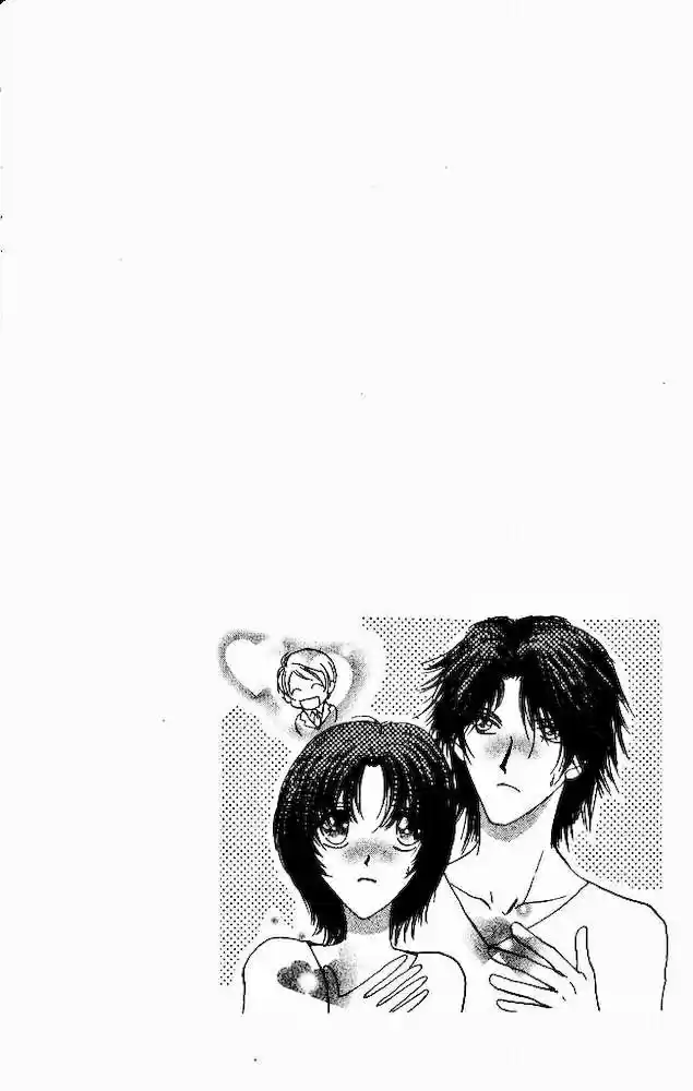CUTE X GUY capítulo 3, página 2