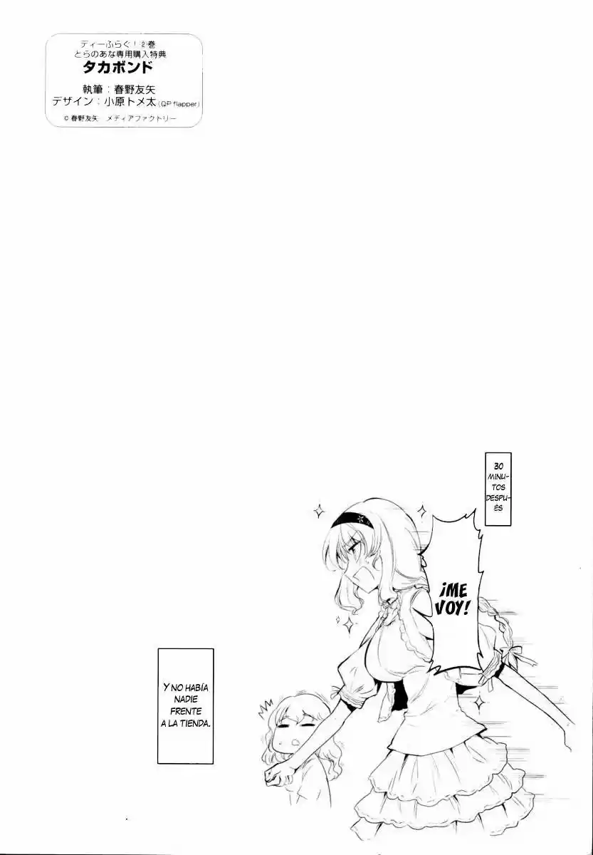 D-Frag capítulo 14.5, página 7