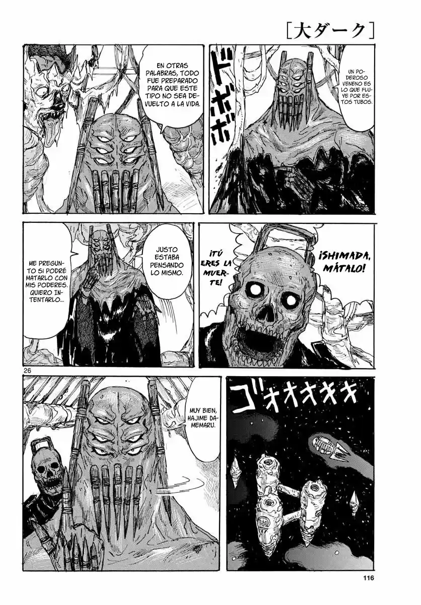 Dai Dark capítulo 12, página 21