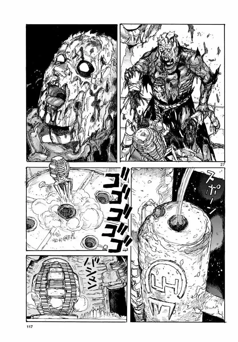 Dai Dark capítulo 12, página 22