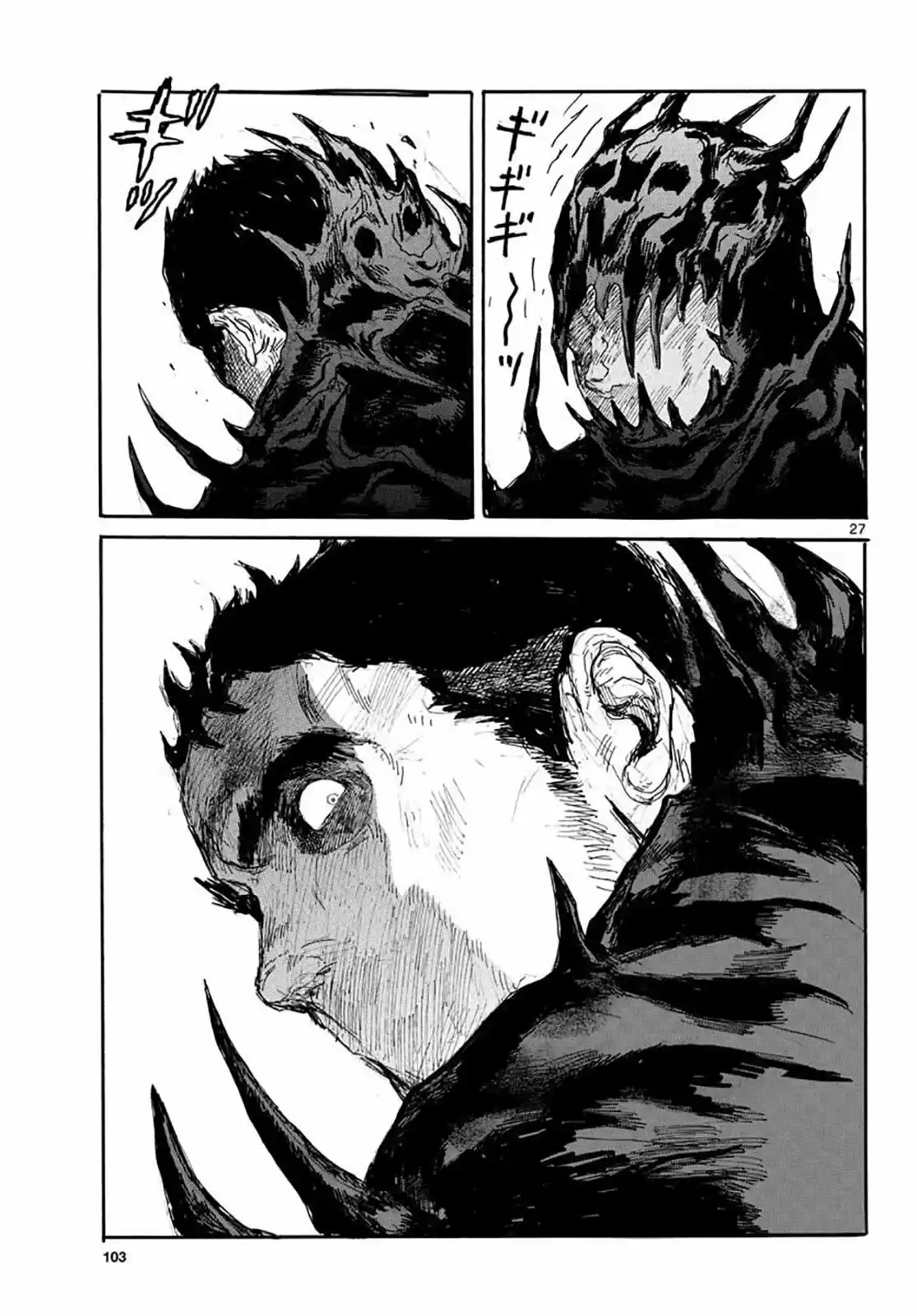 Dai Dark capítulo 16, página 25