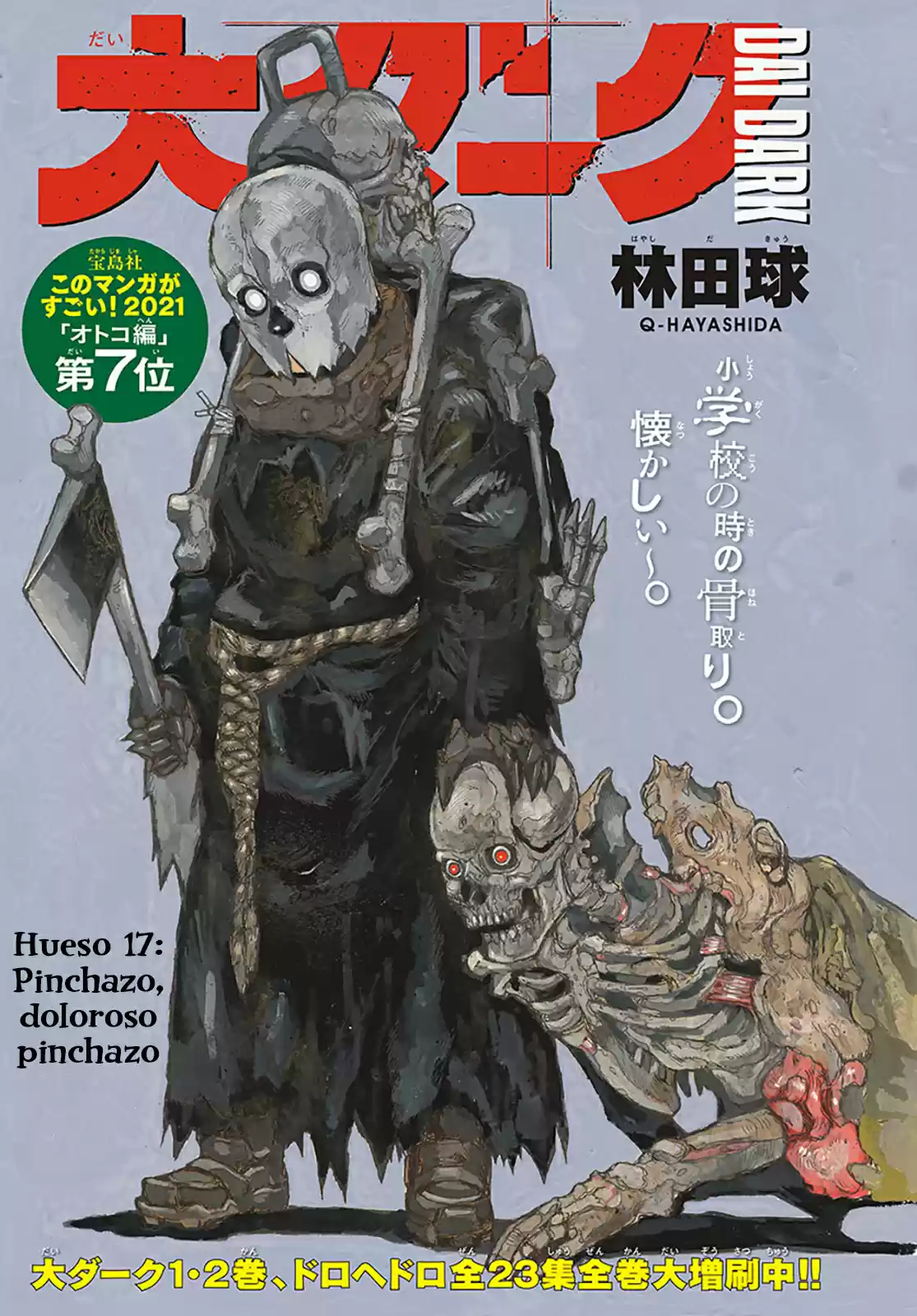 Dai Dark capítulo 17, página 2