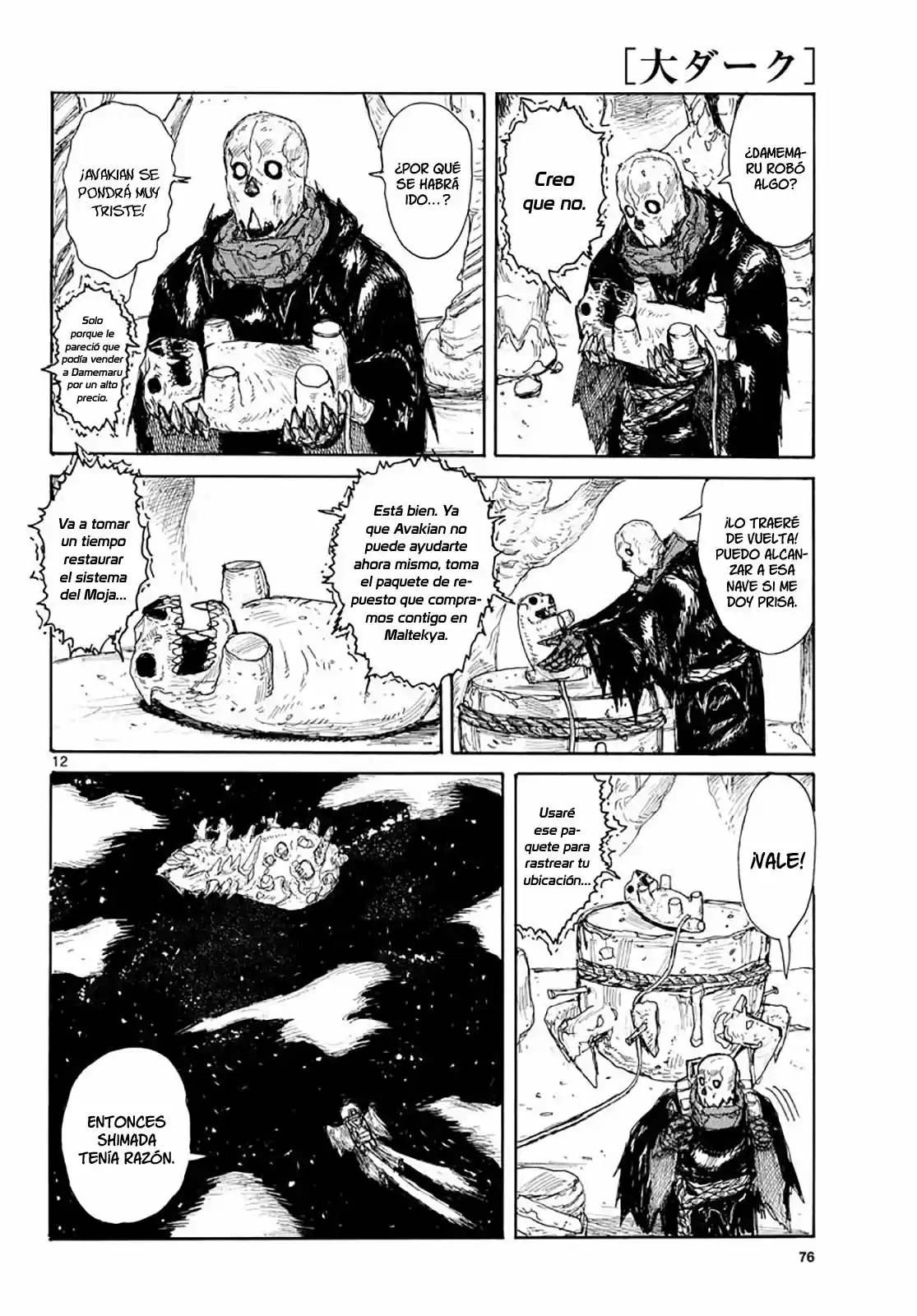 Dai Dark capítulo 18, página 13
