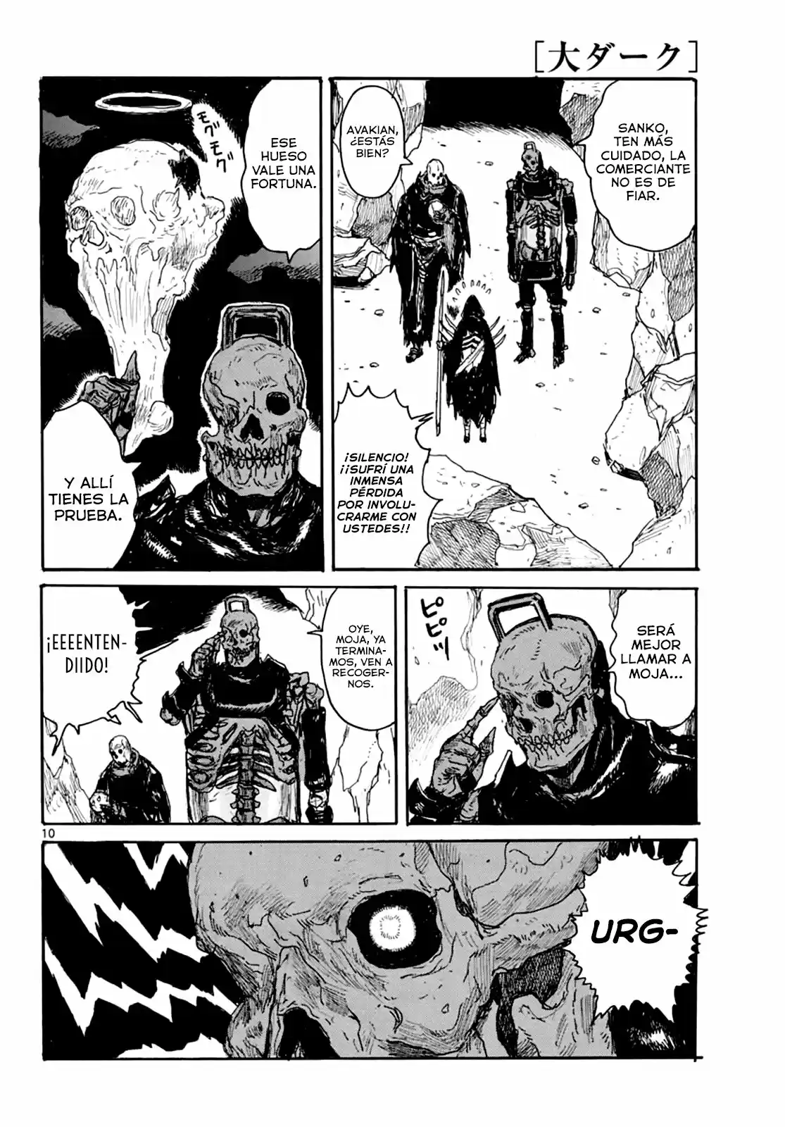 Dai Dark capítulo 24, página 11