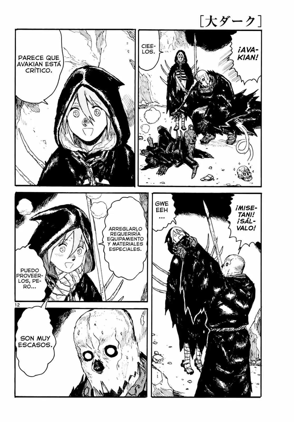 Dai Dark capítulo 24, página 13