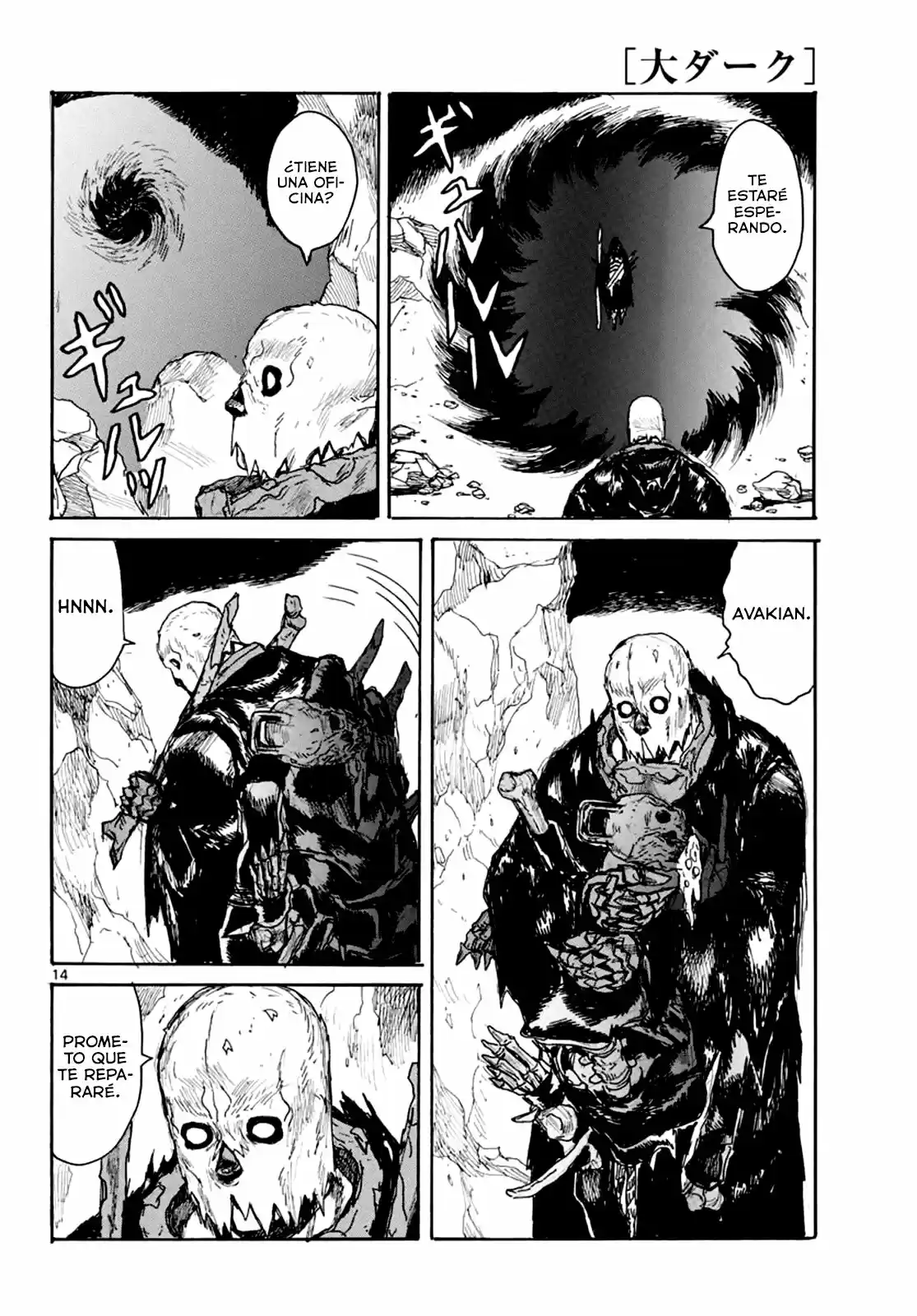 Dai Dark capítulo 24, página 15