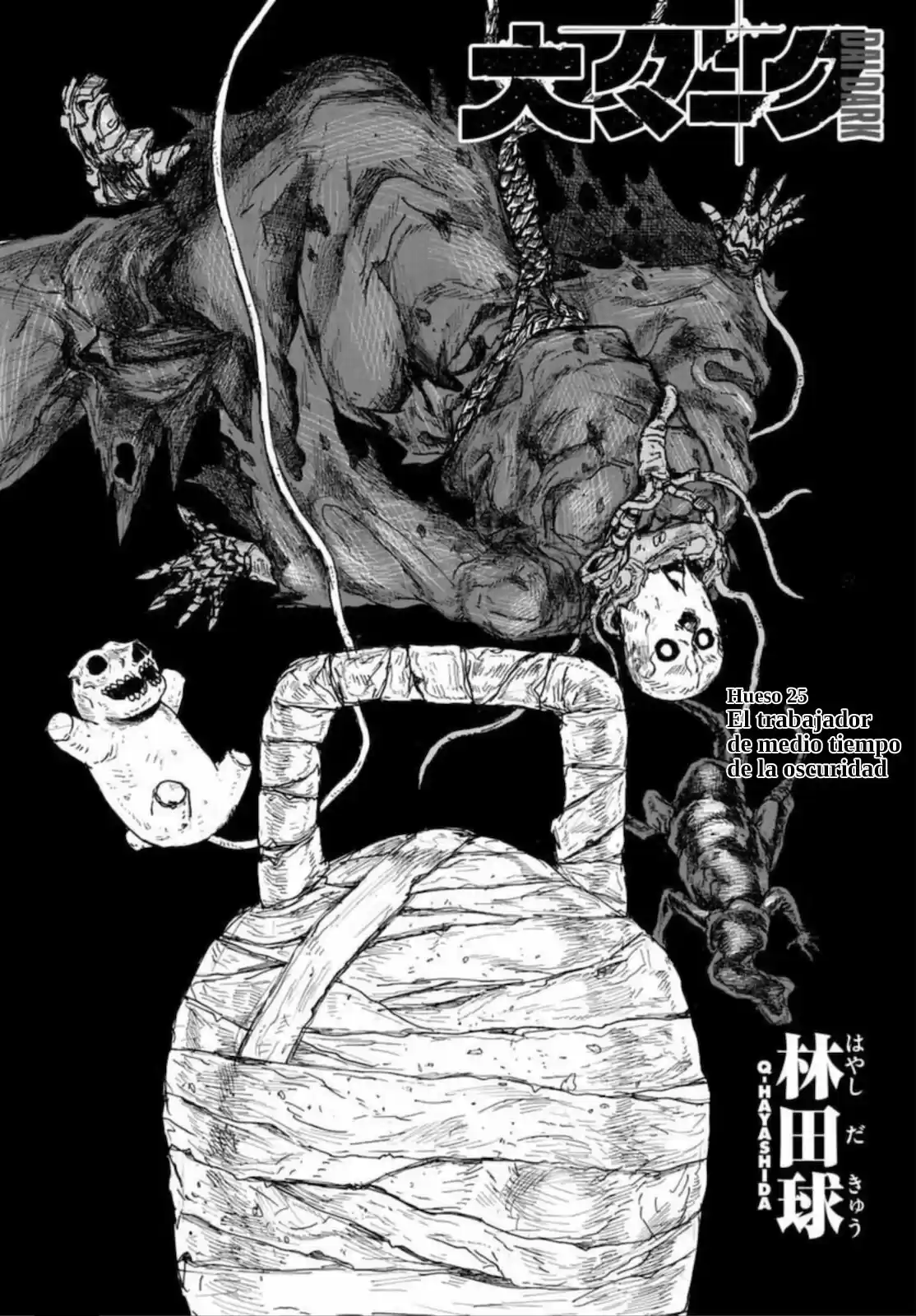 Dai Dark capítulo 25, página 2