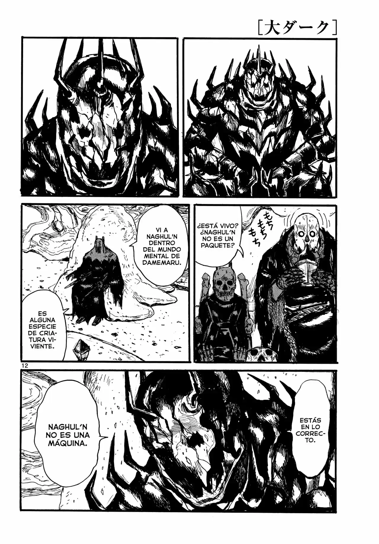 Dai Dark capítulo 27, página 13
