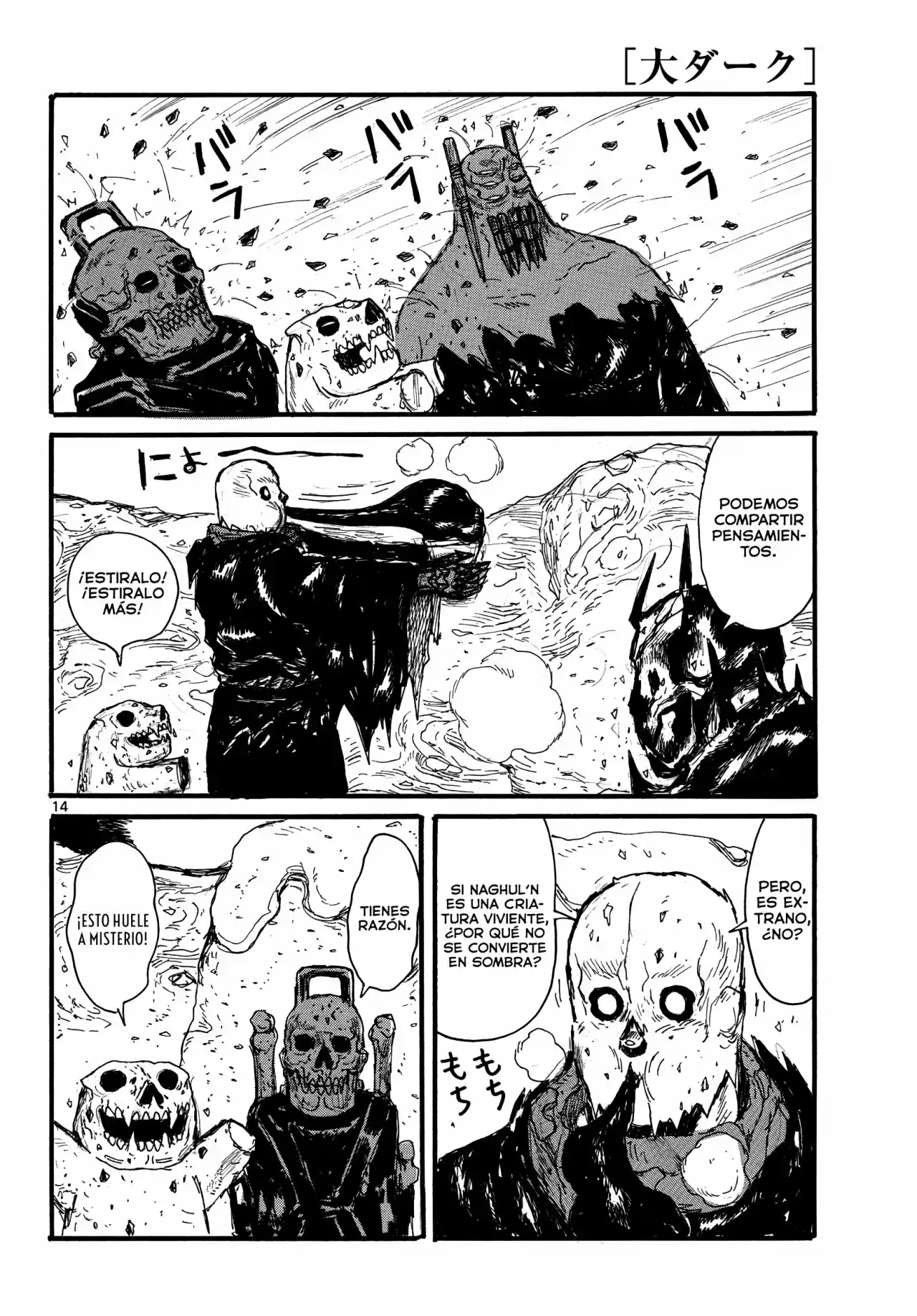 Dai Dark capítulo 27, página 15