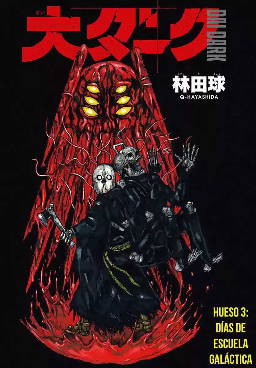 Dai Dark capítulo 3, página 5